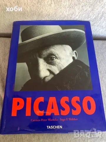 книга за творчеството на Пабло Пикасо, издадена от Taschen.