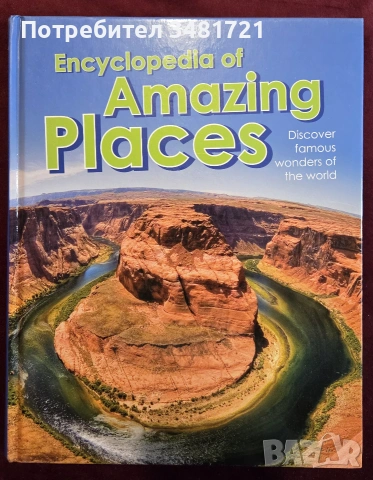 Encyclopedia of Amazing Places
