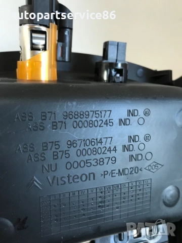 Декоративна част на централна конзола черна за Citroen C4 B7 1.6 Hdi (2014) 9688975177, снимка 3 - Части - 54523559