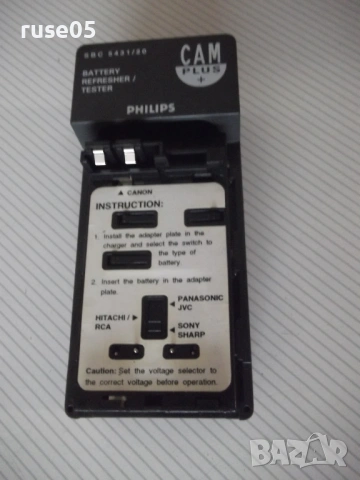 Тестер за батерии "PHILIPS - SBC 5431/20" работещ, снимка 3 - Батерии, зарядни - 54489525