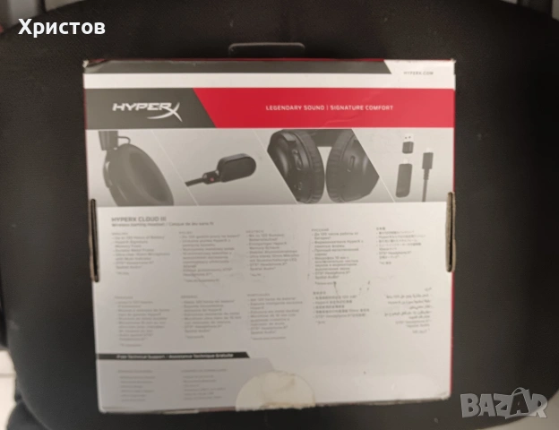 Безжични гейминг слушалки HyperX Cloud III Wireless., снимка 2 - Bluetooth слушалки - 54227978
