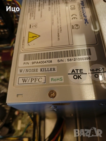 Настолен компютър, снимка 6 - За дома - 54196017