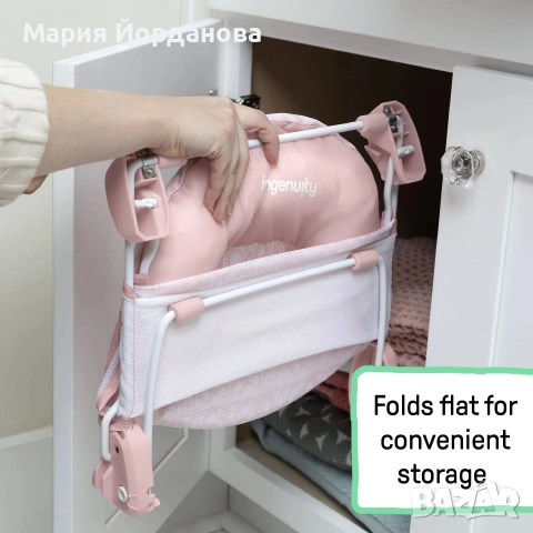 сгъваема бебешка вана Ingenuity FoldAway е в розов цвят и разполага с две позиции за накланяне., снимка 2 - За банята - 54780445