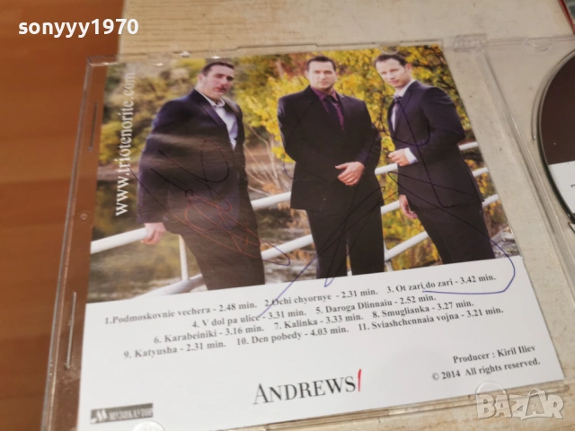 TRIO THE TENORS CD 2405261929H2E6R, снимка 10 - CD дискове - 54662090