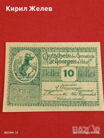 Лот банкноти NOTGELD 5 броя стари редки за КОЛЕКЦИЯ 34350, снимка 6 - Нумизматика и бонистика - 54889704
