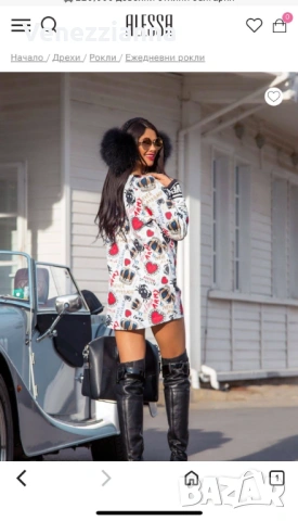 ALESSA Queen of fashion oversize блуза - рокля S-M, снимка 2 - Рокли - 54390543
