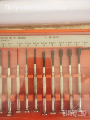 К-т фини ключове, снимка 3 - Ключове - 54327731