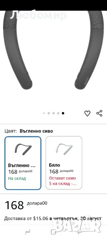 Безжичен Bluetooth високоговорител Sony SRS-NB10 с лента за врата, удобен и лек с технология , снимка 2 - Bluetooth слушалки - 55499276