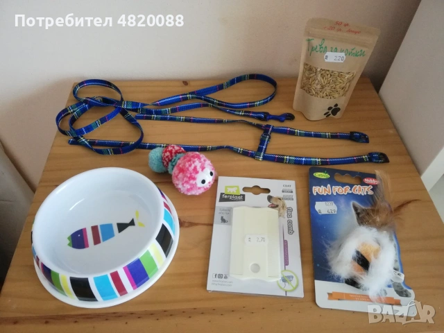 Котешки повод, купичка и принадлежности 6 части НОВИ