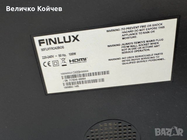 Смарт телевизор Finlux 50 инча с гаранция!, снимка 2 - Телевизори - 54607066