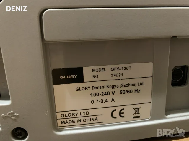 професионална машина за броене и проверка на банкноти GLORY
GFS-120T, снимка 6 - Друга електроника - 55318570
