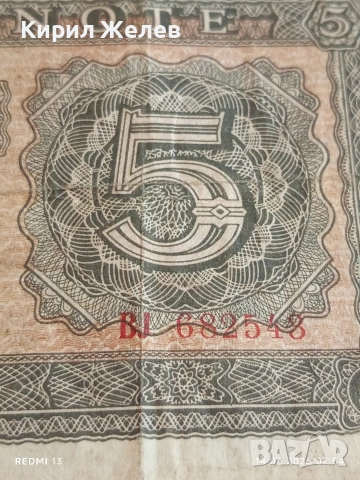 Две банкноти 5 марки 1955г. / 50 райхсмарки 1919г. Германия редки за КОЛЕКЦИЯ 11624, снимка 3 - Нумизматика и бонистика - 54898244