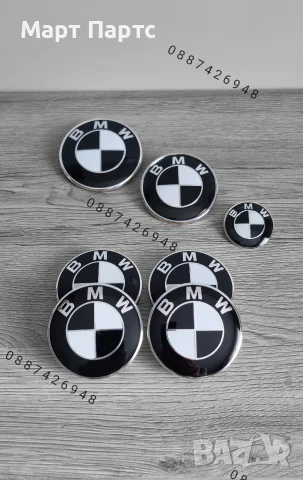 BMW Емблеми, Капачки, Бъбреци, Огледала E60 E90 F10 F30 F11 F31 E46 E39 E65 E87 E70 F25 E61 , снимка 2 - Аксесоари и консумативи - 55600280