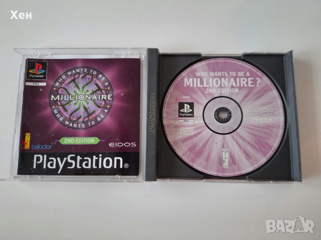 Who Wants To Be a Millionaire: 2nd Edition PS1 Playstation 1 , снимка 3 - Игри за PlayStation - 55182268