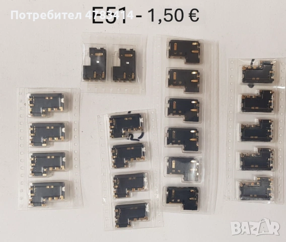 Конектор за зареждане за Nokia 1200,1202,1208,1650,2332,2600,2630,2760,5000,E51,N70,N72,N73,N80,8310, снимка 6 - Резервни части за телефони - 54454885