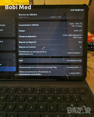 таблет Honor tab x9a, снимка 5 - Таблети - 55123789
