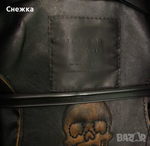 Яке Philipp Plein естествена кожа, снимка 4 - Якета - 55627817