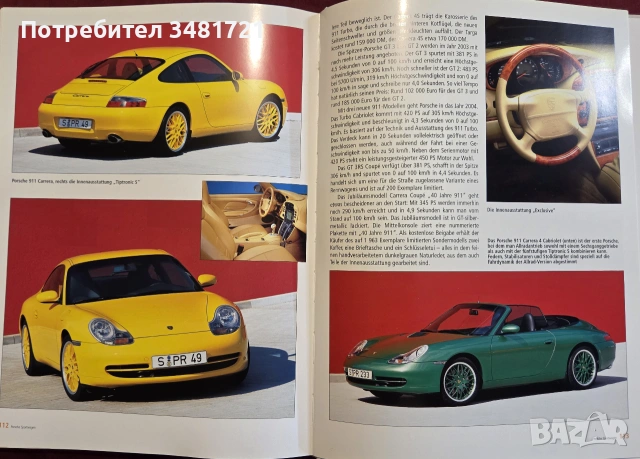 Енциклопедия на Porsche / Porsche Sportwagen. Eine Chronik, снимка 14 - Други - 55065083
