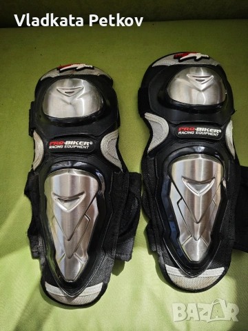 Продавам наколенки за мотор Pro-Biker, снимка 4 - Други - 55035798