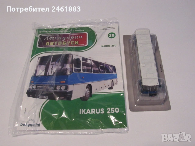 1/72 Легендарните автобуси метална количка автобус Ikarus 250. Нов