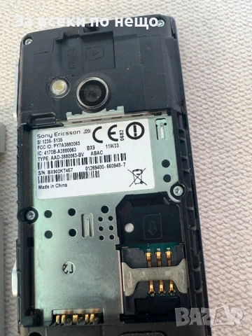 Sony Ericsson J20i , Sony Ericsson Hazel J20i, снимка 16 - Sony Ericsson - 54862151
