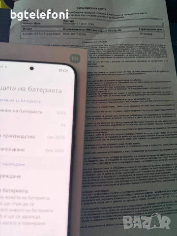 Xiaomi 15T 12/512 неразличим от нов,комплект с гаранция, снимка 8 - Xiaomi - 54572231