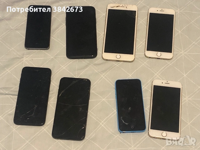 8 броя Iphone от 5 до X