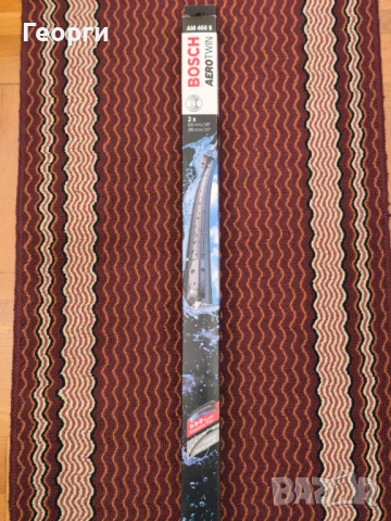 Продавам комплект нови пера Bosh