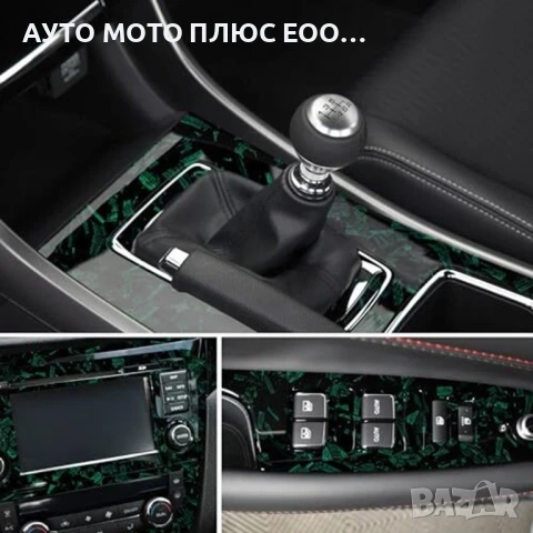 Висококачествено винилово фолио с ефект на кован карбон за автомобил - 152х100см, снимка 7 - Аксесоари и консумативи - 54397536