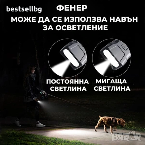Мощен ултразвуков кучегон самозащита агресивни кучета защита лаене дресировка USB зареждане фенер, снимка 3 - За кучета - 54366871
