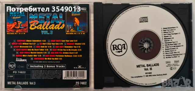 Неофициални cd / цд компакт дискове - нови - VA - Metal Ballads, снимка 6 - CD дискове - 54352308
