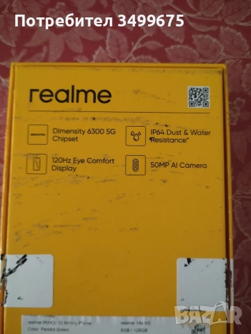Смартфон Realme, снимка 4 - Други - 55265834