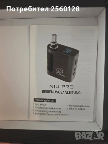 Преносим изпарител AISVAPE NIU-PRO за билки, 160℃-226℃, OLED дисплей, 1400mAh
