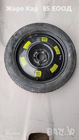 Резервна гума - патерица 17 цола 5x108 Пежо 407 /Peugeot 407 , снимка 2 - Гуми и джанти - 54061479