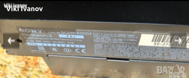 PS2 SCPH-50004, снимка 2 - PlayStation конзоли - 54402046