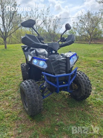 ATV 125кубика