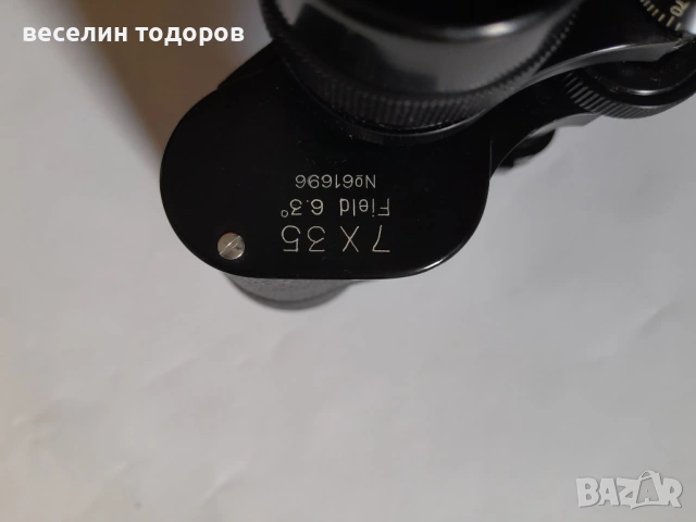 Японски бинокълЯ 7х35, снимка 5 - Други стоки за дома - 54727338