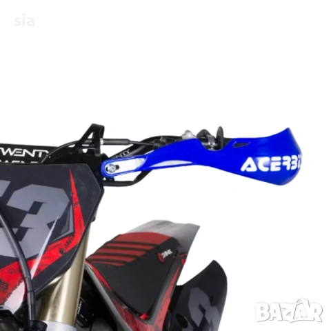 Предпазители за ръце Acerbis Style за кросов мотор и АТВ, Гардове за Ендуро, сини