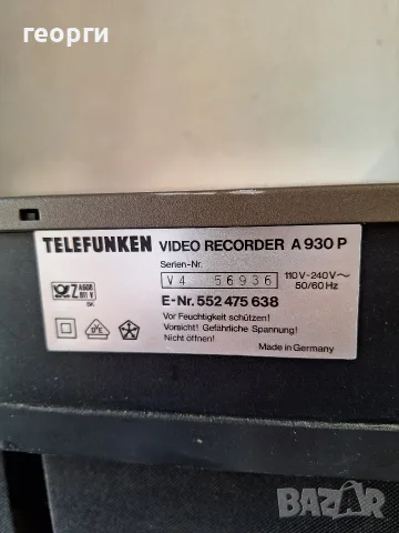 Telefunken A 930 p, снимка 6 - Аудиосистеми - 55340644