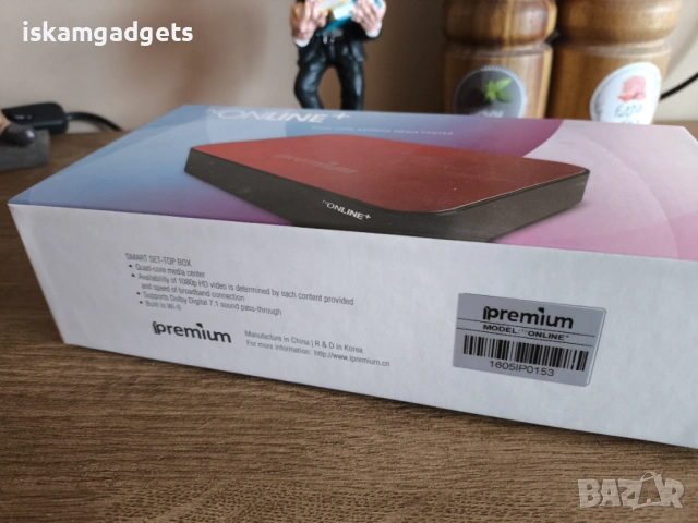 iPremium TV Online+ IPTV приемник нов, снимка 2 - Приемници и антени - 54070754