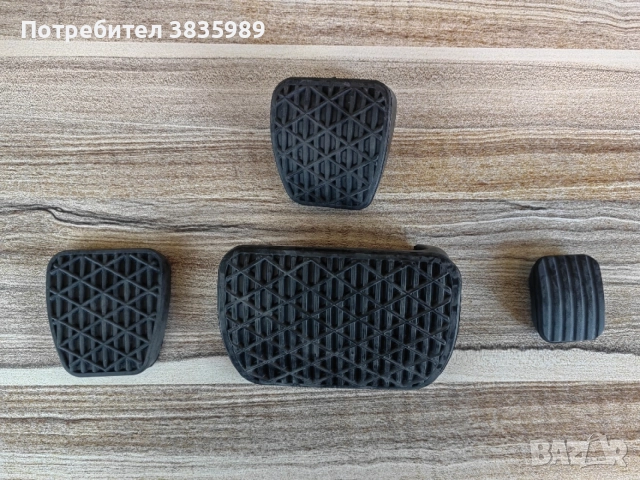 Продавам гумички на педали за Мерцедес, снимка 8 - Аксесоари и консумативи - 54873736