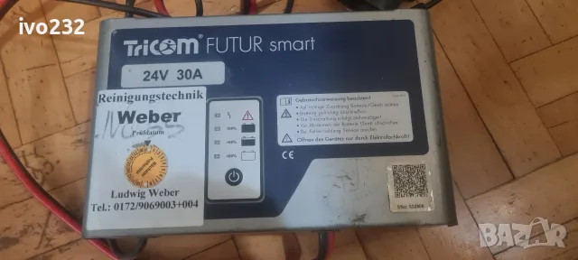 индустриално зарядно устройство Tricom Futur Smart с изходна мощност 24V 30A., снимка 10 - Други машини и части - 55570333