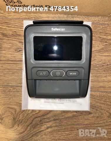 Детектор за фалшиви банкноти Safescan., снимка 5 - Друга електроника - 54494660