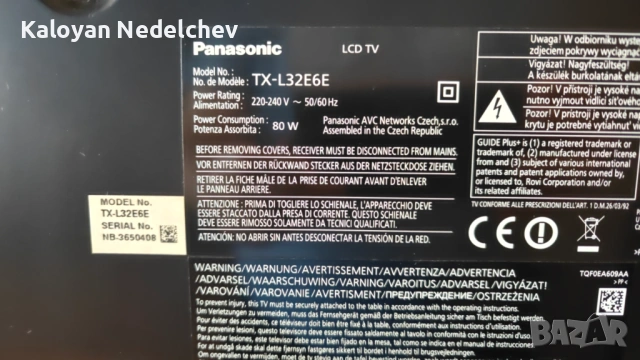 LED Телевизор Panasonic Viera 32", снимка 5 - Телевизори - 54110627