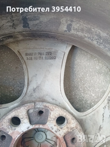 джанти 17ки, BMW, оригинални