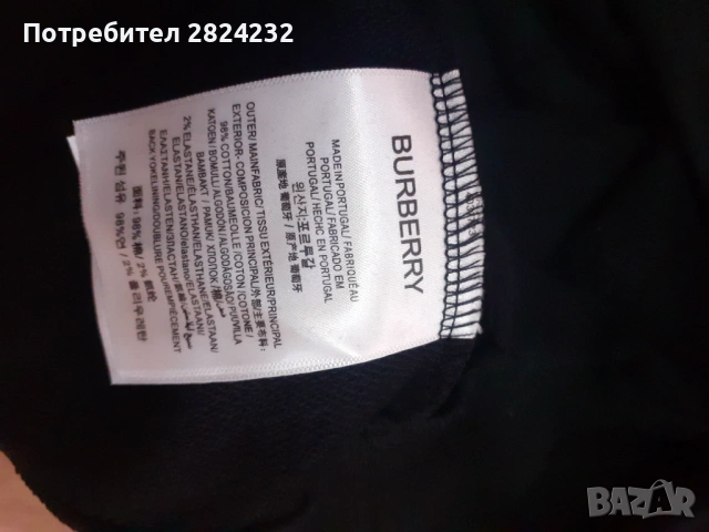 Суитчър на BURBERRY , снимка 5 - Суичъри - 54364391