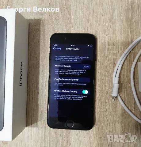 iPhone 7 32GB 100% батерия ОТЛИЧЕН, снимка 2 - Apple iPhone - 55669188
