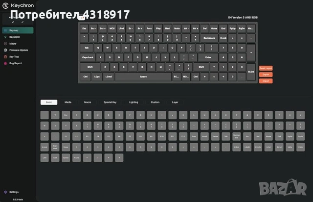 Геймърска клавиатура Keychron K4 version 3 , снимка 3 - Клавиатури и мишки - 54438512