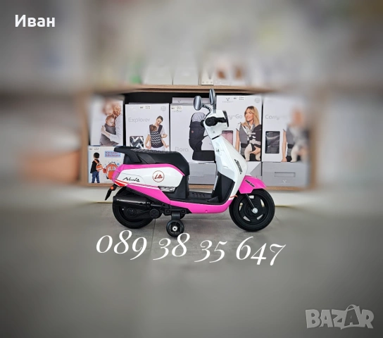 ТОП ЦЕНА!НОВО!Детски акумулаторен мотор Honda PINK с 12V батерия,предни светлини, снимка 3 - Детски велосипеди, триколки и коли - 54447083