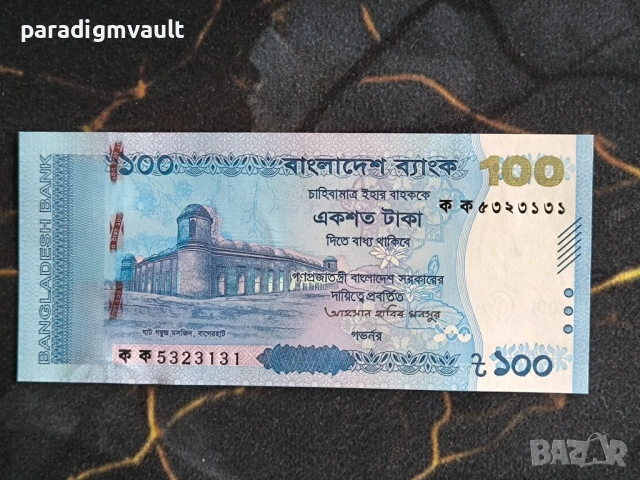 Банкнота - Бангладеш - 100 така UNC | 2025г.